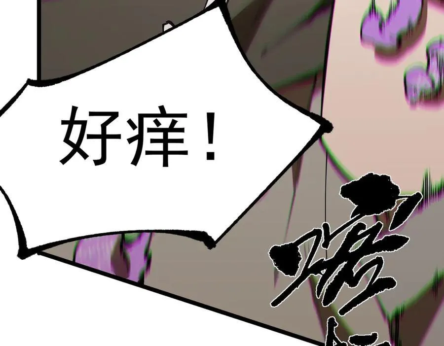 第48话 周毅哥哥会被她们抢走吗 第227页