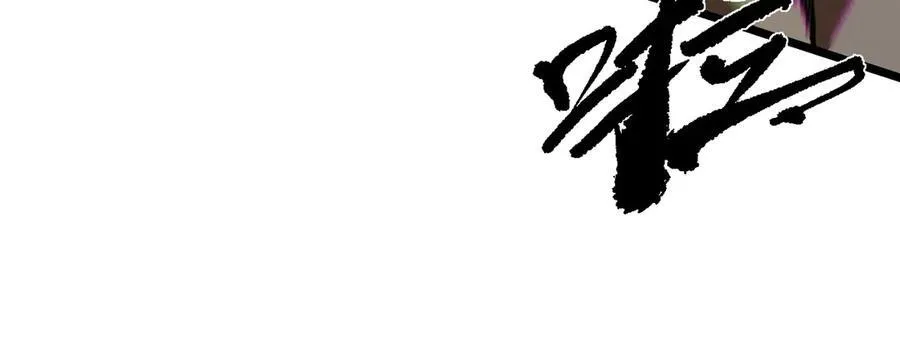 第48话 周毅哥哥会被她们抢走吗 第228页