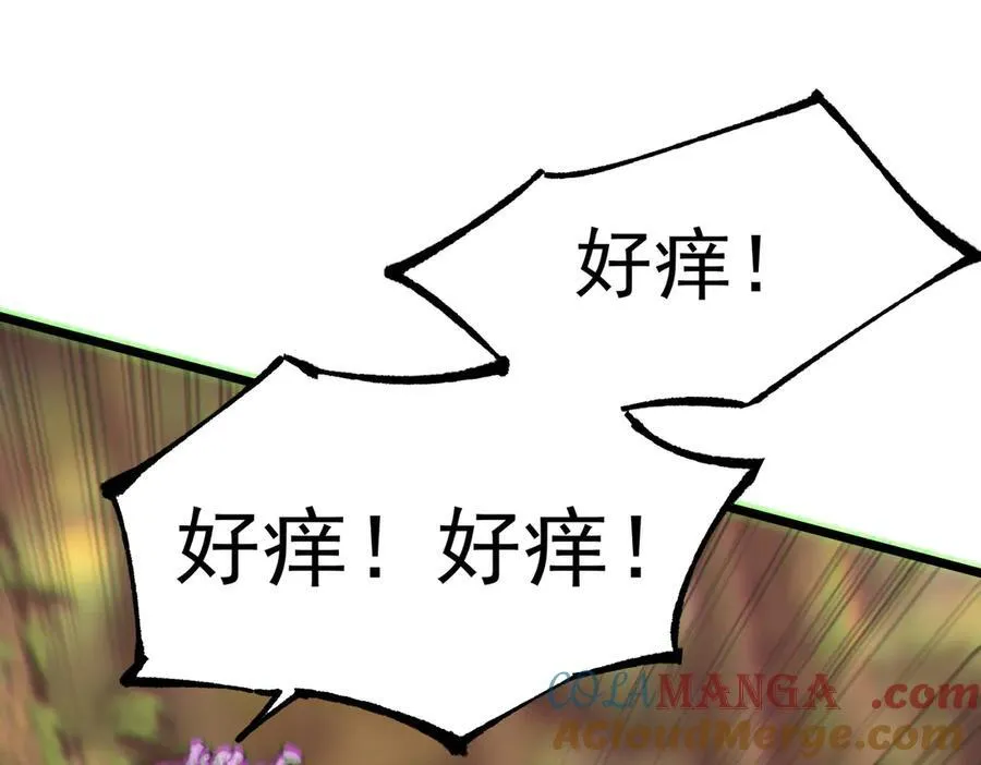 第48话 周毅哥哥会被她们抢走吗 第229页