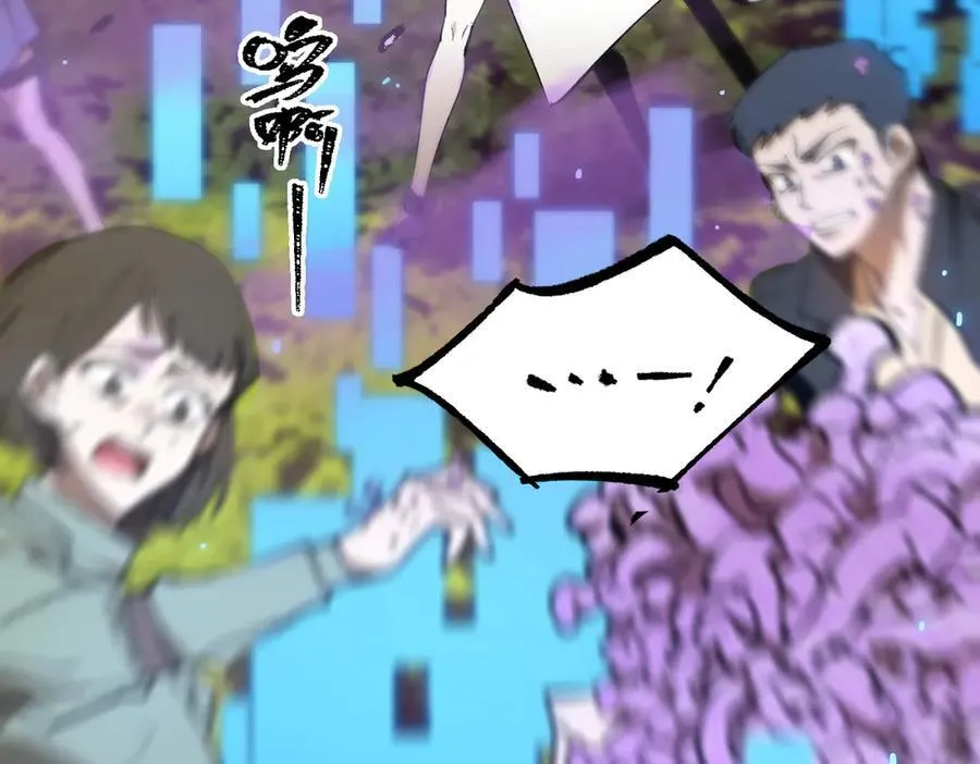 第48话 周毅哥哥会被她们抢走吗 第240页