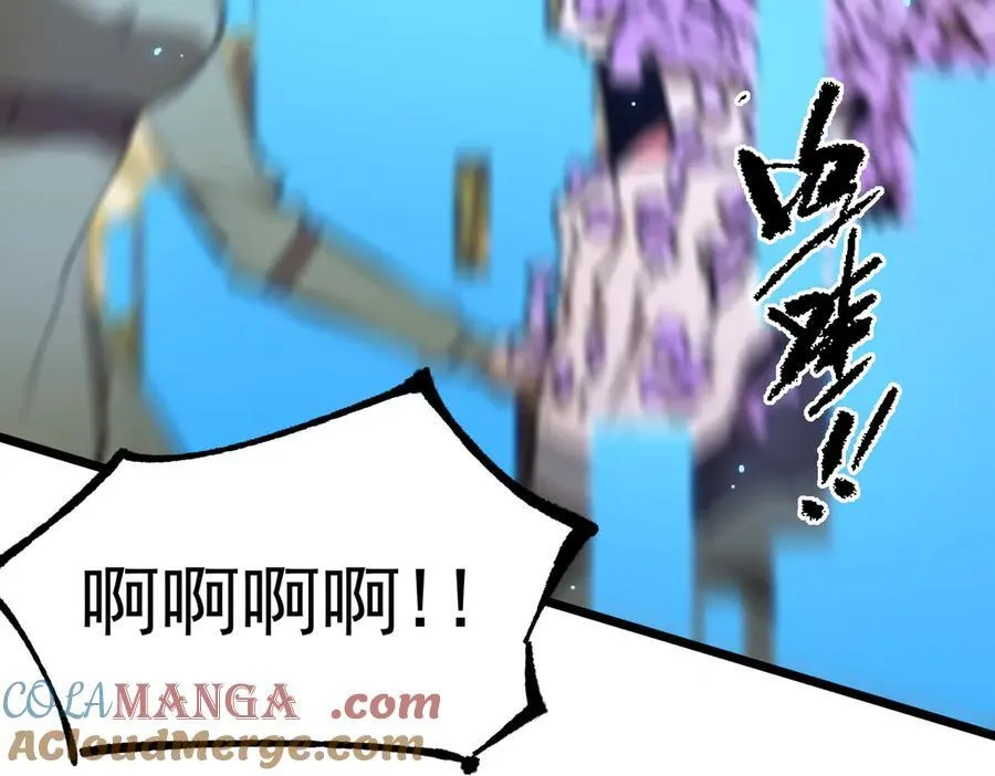 第48话 周毅哥哥会被她们抢走吗 第241页