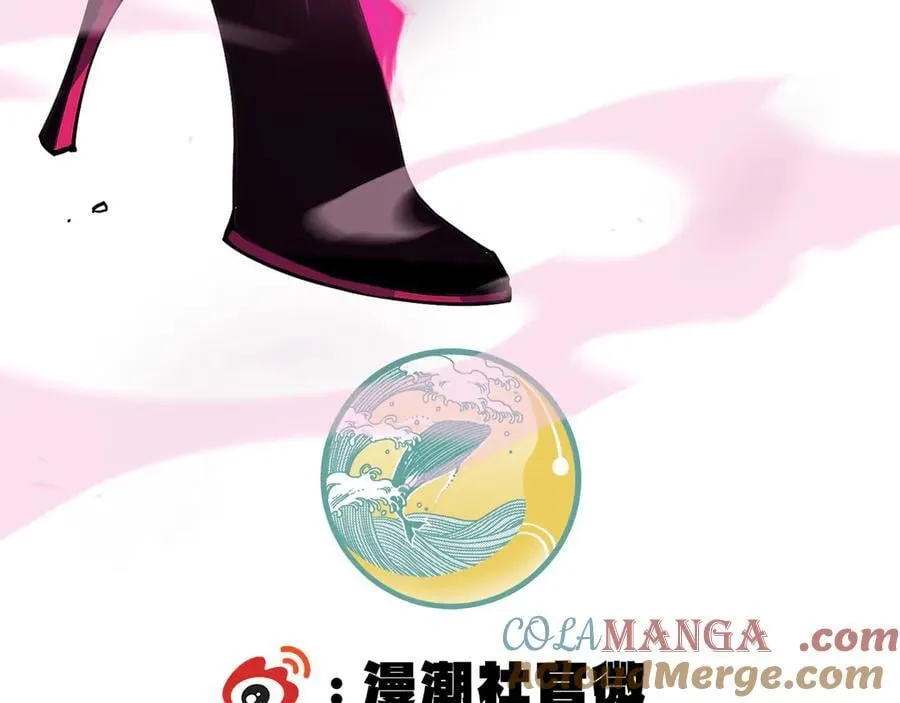 第48话 周毅哥哥会被她们抢走吗 第249页