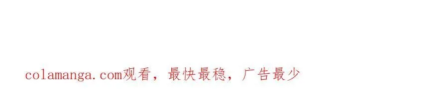 第48话 周毅哥哥会被她们抢走吗 第251页