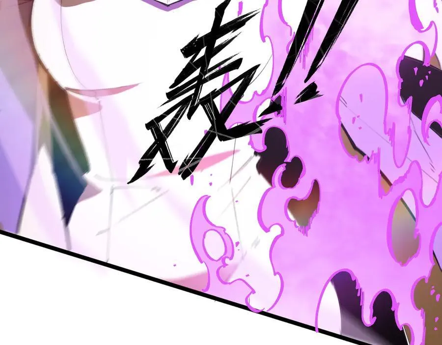 第49话 擂台上你还玩手机？ 第16页