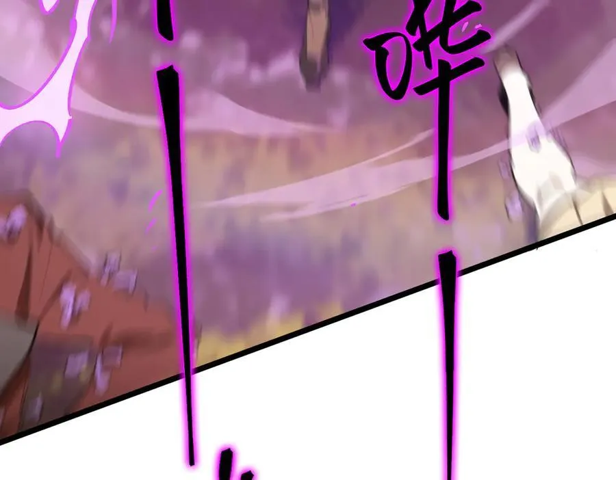 第49话 擂台上你还玩手机？ 第20页