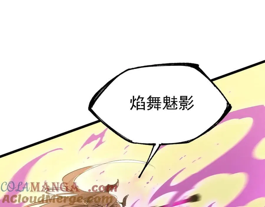 第49话 擂台上你还玩手机？ 第53页