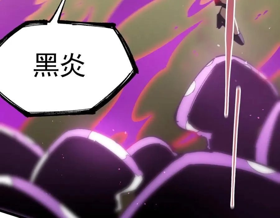第49话 擂台上你还玩手机？ 第55页