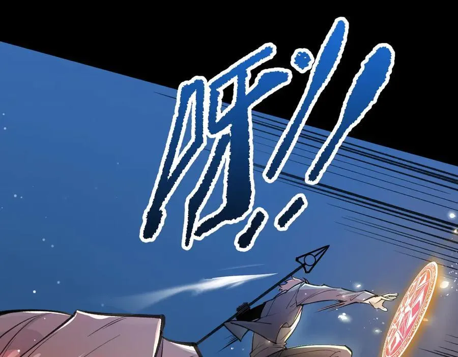 第49话 擂台上你还玩手机？ 第67页