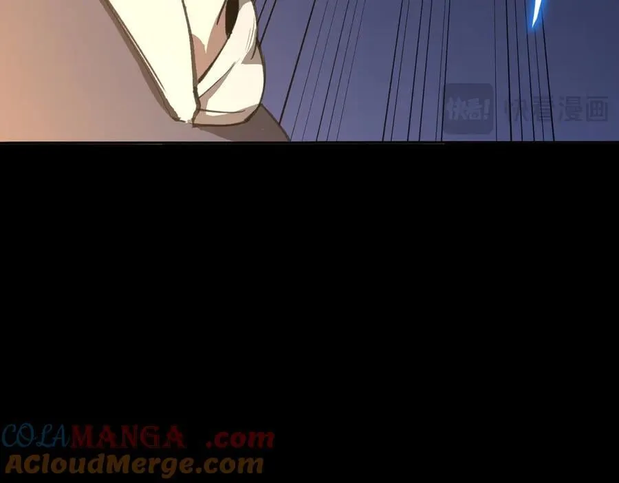 第49话 擂台上你还玩手机？ 第89页