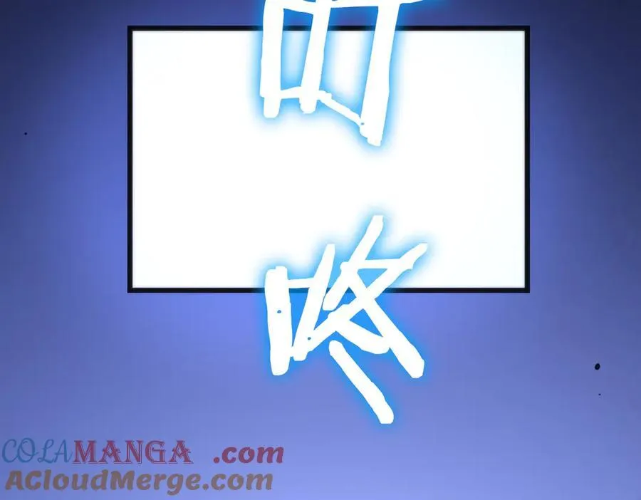 第49话 擂台上你还玩手机？ 第109页