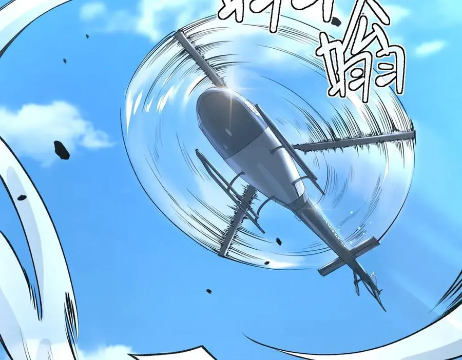 第49话 擂台上你还玩手机？ 第146页