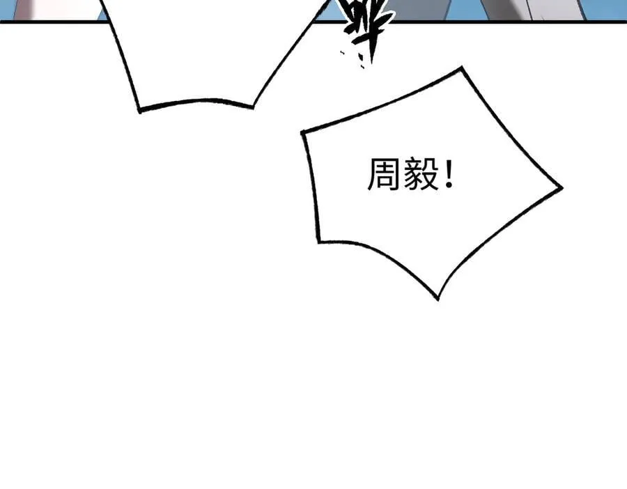 第49话 擂台上你还玩手机？ 第160页