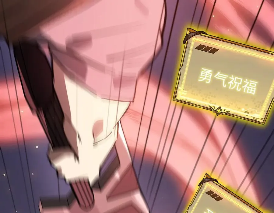 第49话 擂台上你还玩手机？ 第208页