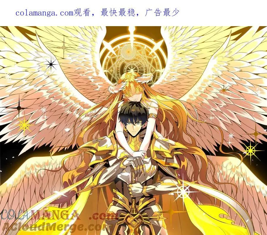 第50话 狂战 第1页