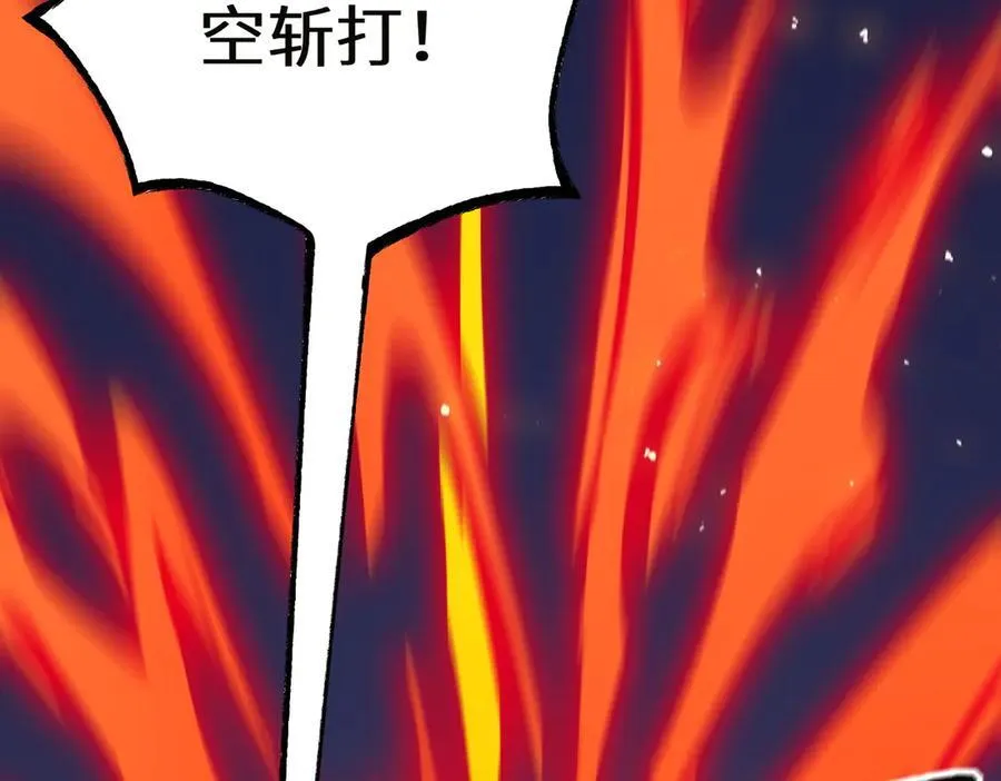 第50话 狂战 第60页