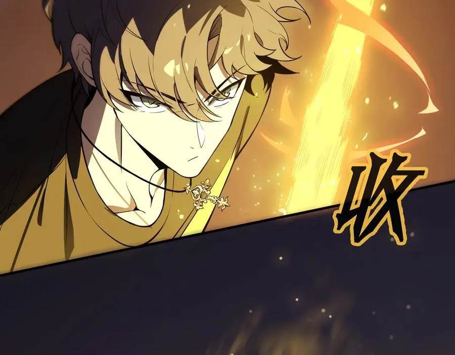 第50话 狂战 第79页