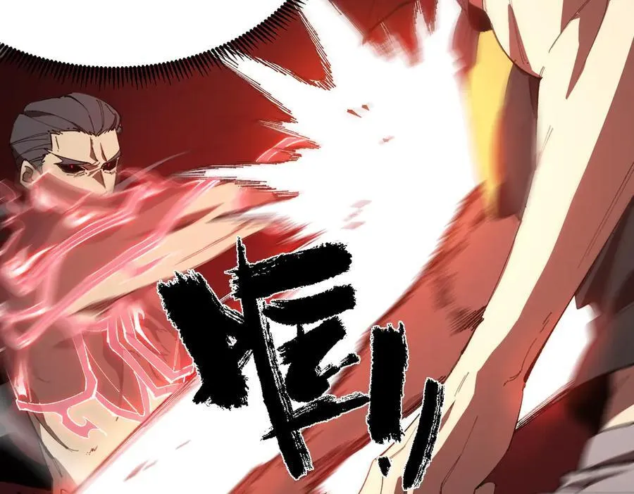 第50话 狂战 第124页