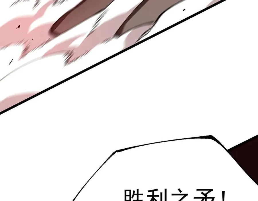 第50话 狂战 第135页