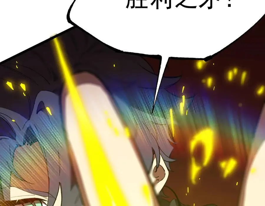 第50话 狂战 第136页