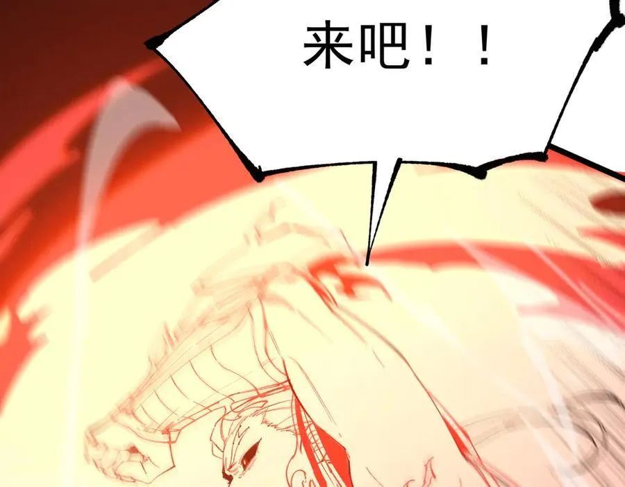 第50话 狂战 第144页