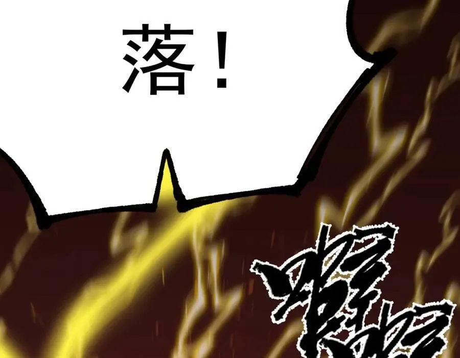 第50话 狂战 第155页