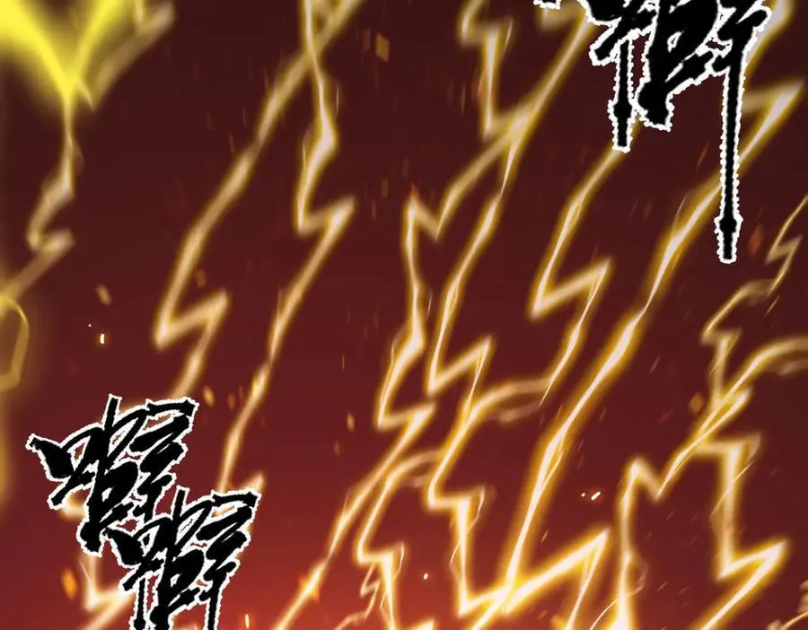 第50话 狂战 第156页