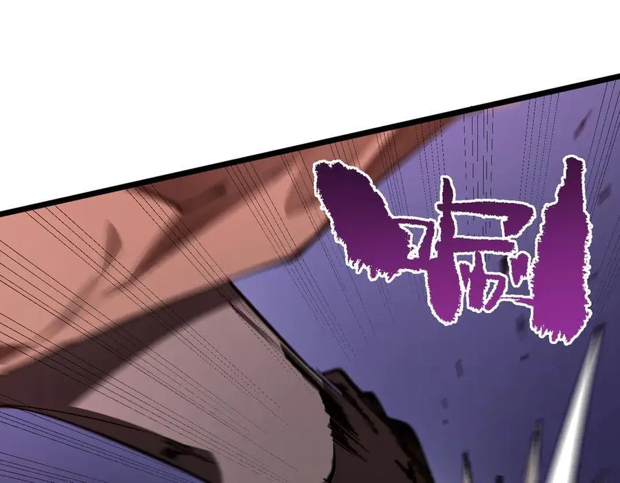 第50话 狂战 第167页