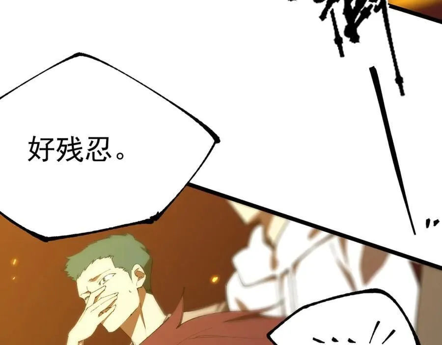 第50话 狂战 第182页