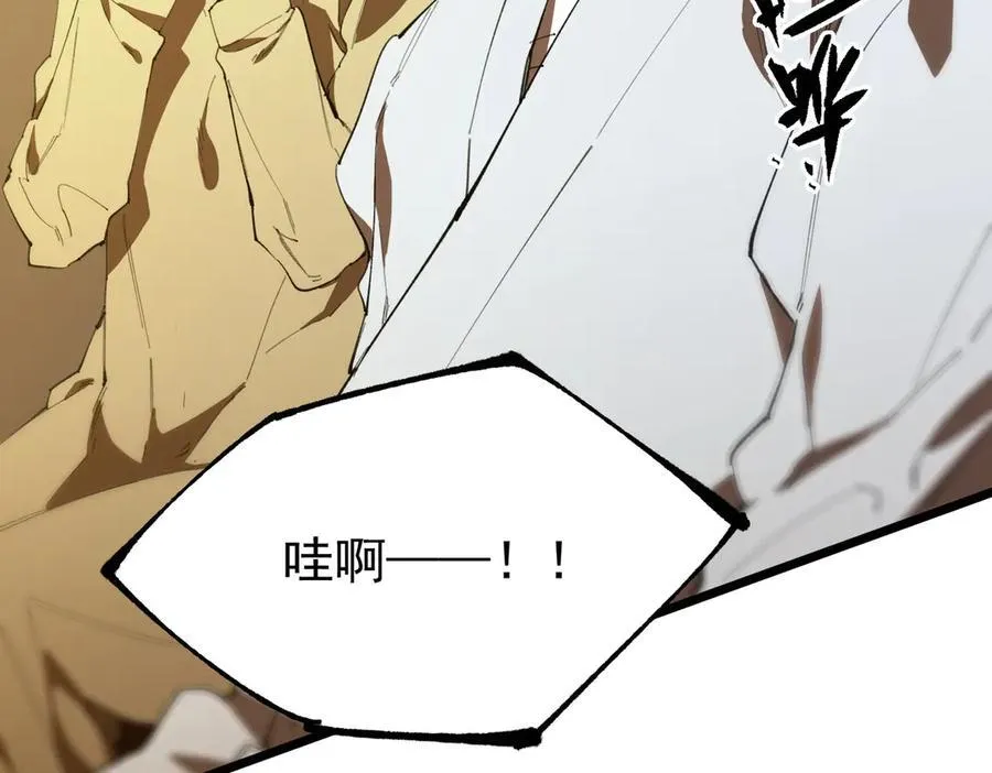 第50话 狂战 第184页