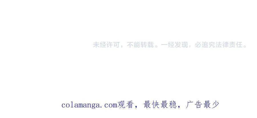 第50话 狂战 第204页