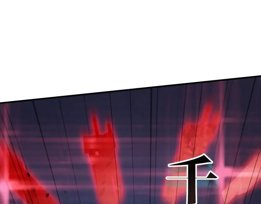 第51话 可以请我喝一杯吗 第6页