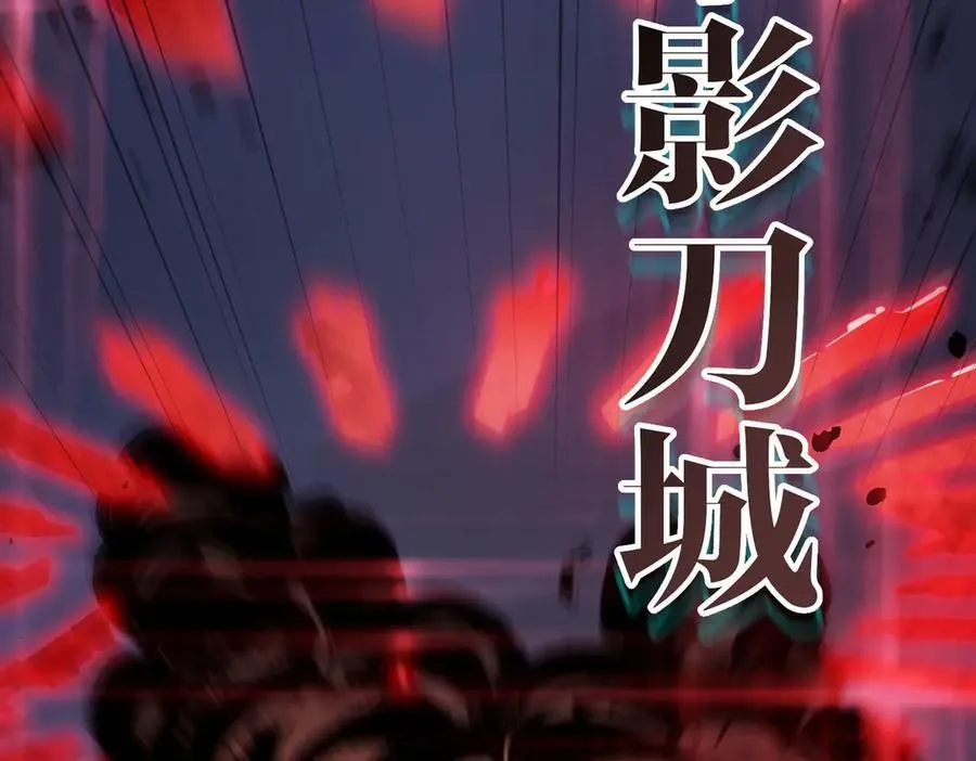 第51话 可以请我喝一杯吗 第7页