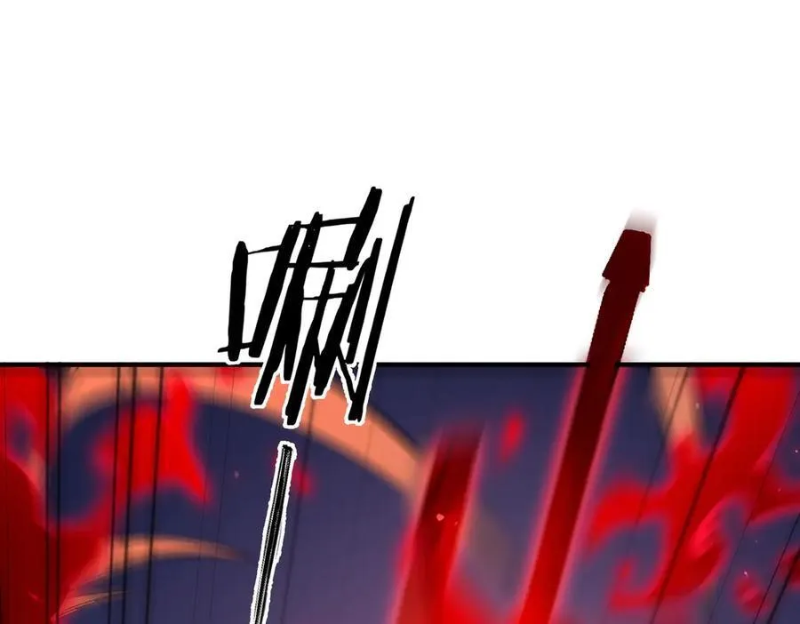 第51话 可以请我喝一杯吗 第19页