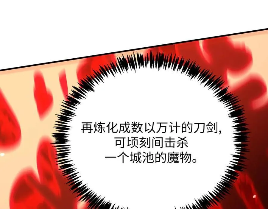 第51话 可以请我喝一杯吗 第28页