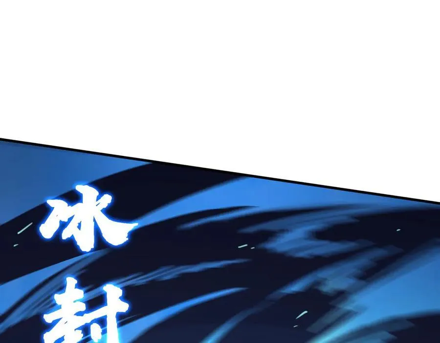 第51话 可以请我喝一杯吗 第52页
