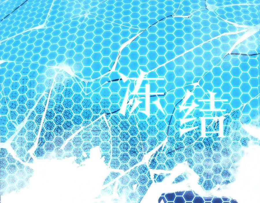 第51话 可以请我喝一杯吗 第59页