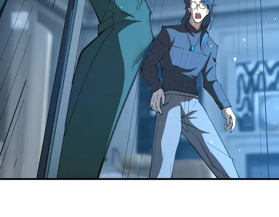 第51话 可以请我喝一杯吗 第70页