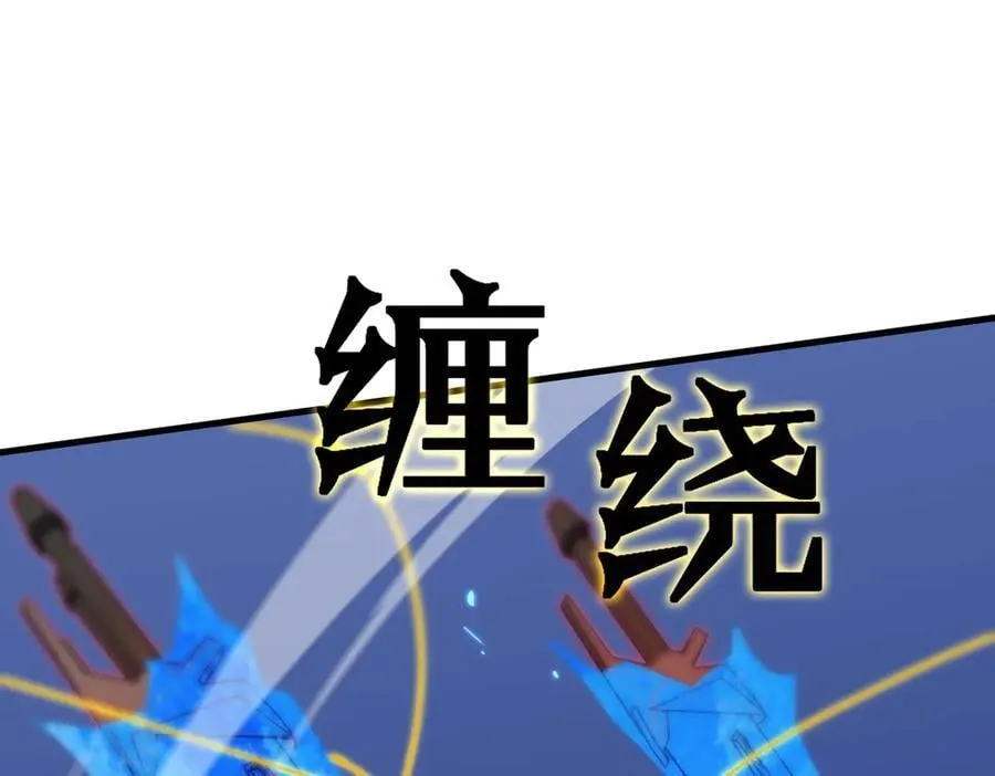 第51话 可以请我喝一杯吗 第78页