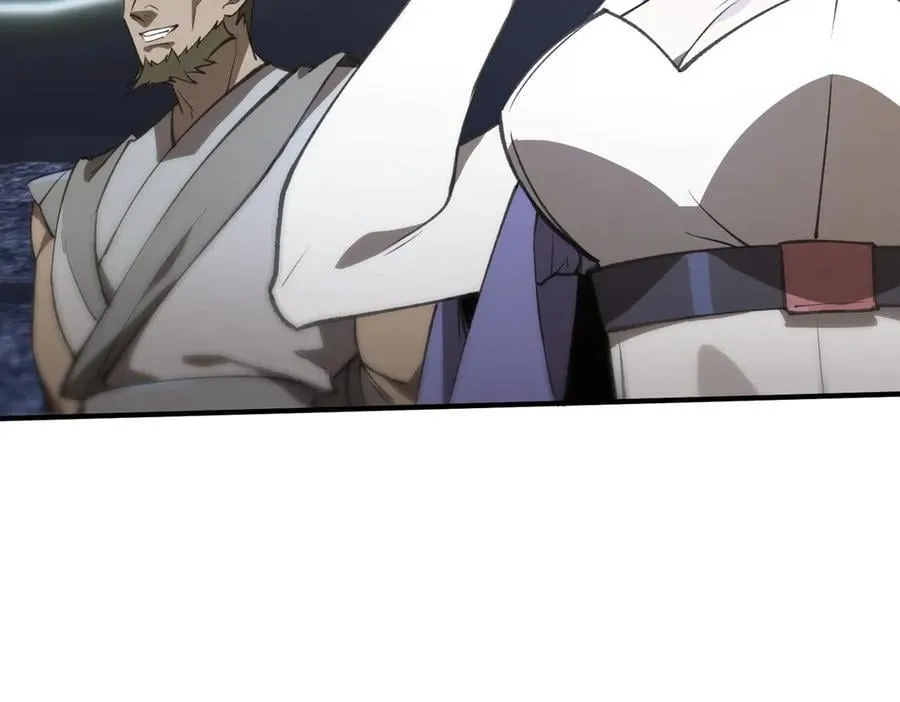 第51话 可以请我喝一杯吗 第110页