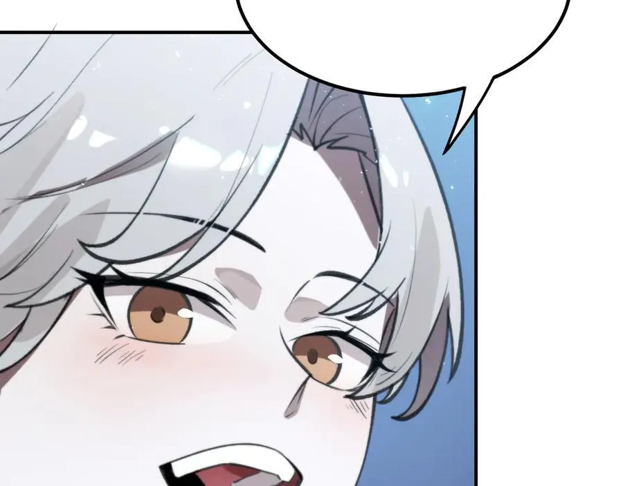 第51话 可以请我喝一杯吗 第124页