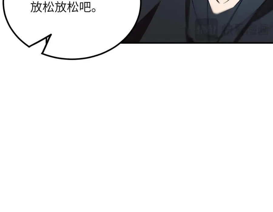第51话 可以请我喝一杯吗 第127页