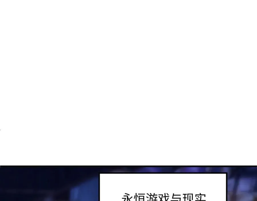 第51话 可以请我喝一杯吗 第128页