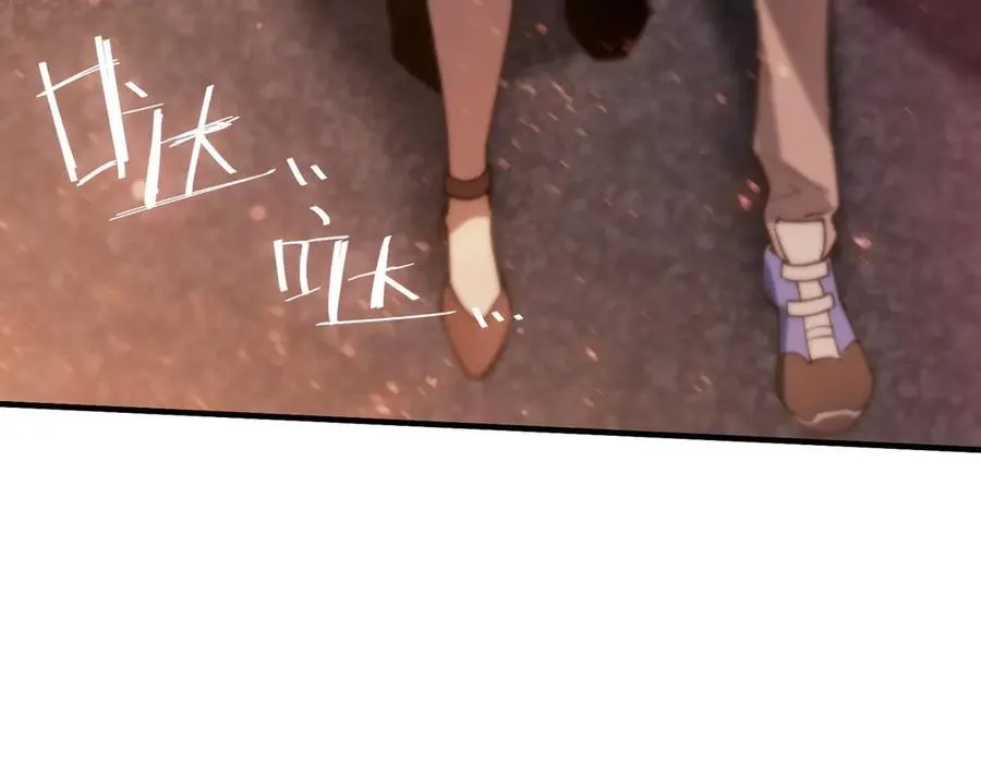第51话 可以请我喝一杯吗 第139页