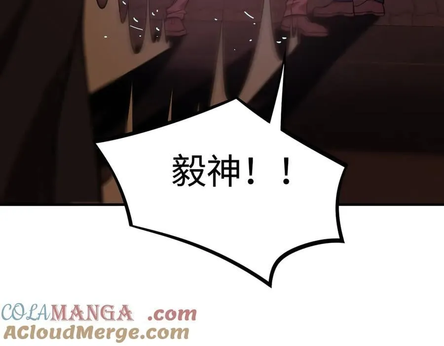 第51话 可以请我喝一杯吗 第157页