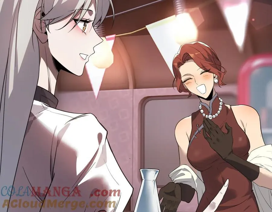 第51话 可以请我喝一杯吗 第169页