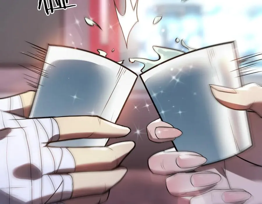 第51话 可以请我喝一杯吗 第180页