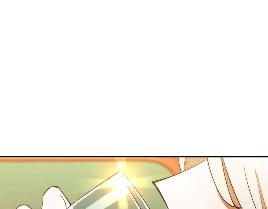 第51话 可以请我喝一杯吗 第182页