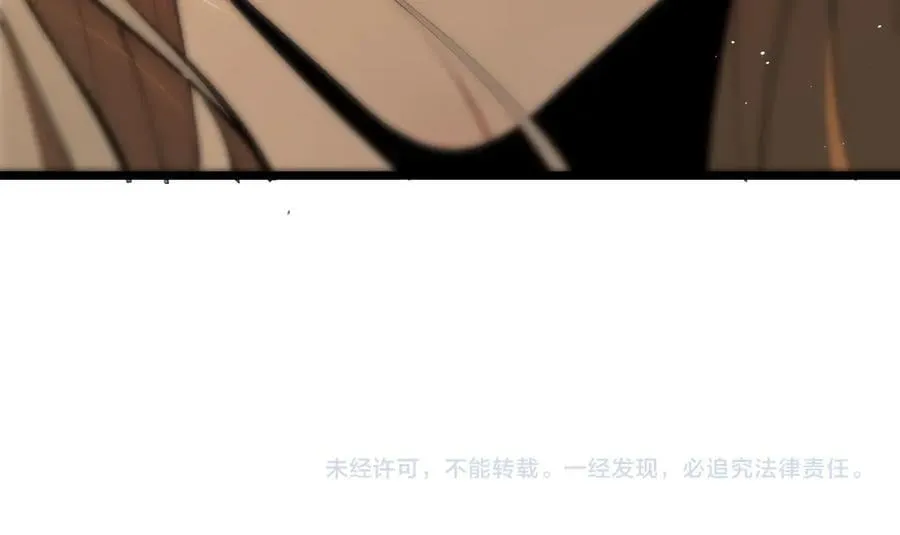 第51话 可以请我喝一杯吗 第206页