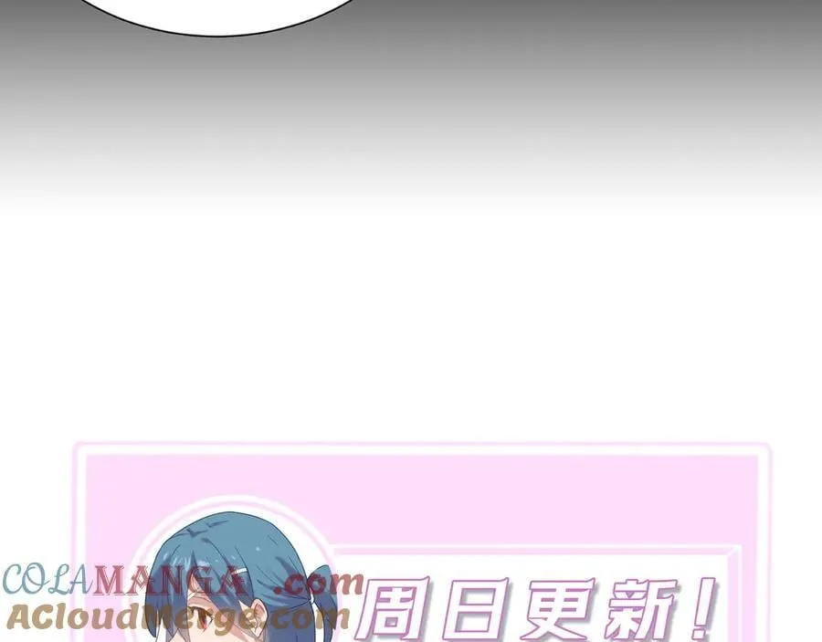 第51话 可以请我喝一杯吗 第213页