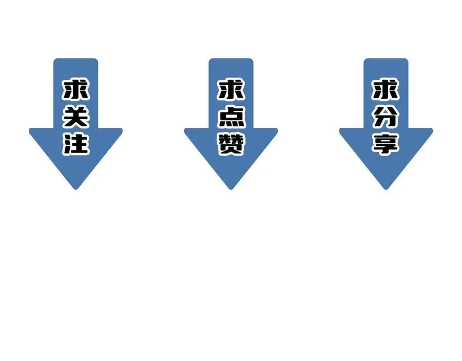 第51话 可以请我喝一杯吗 第220页